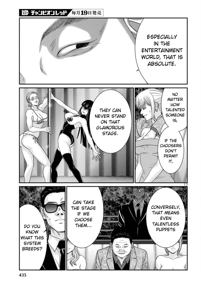 Dead Tube chapter 108 page 18