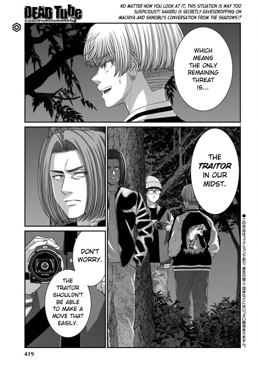 Dead Tube chapter 108 page 2