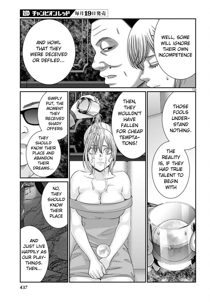 Dead Tube chapter 108 page 20