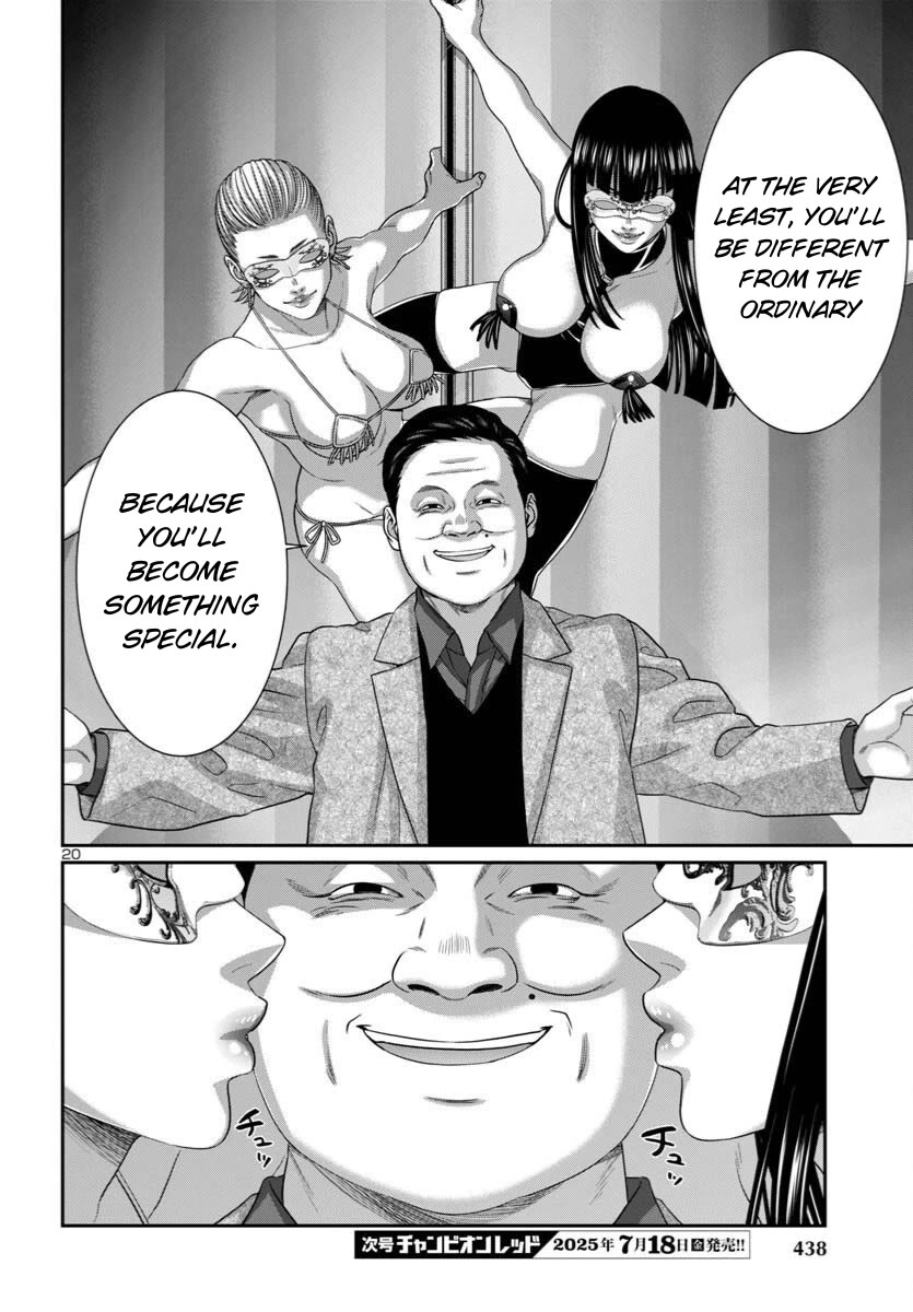 Dead Tube chapter 108 page 21