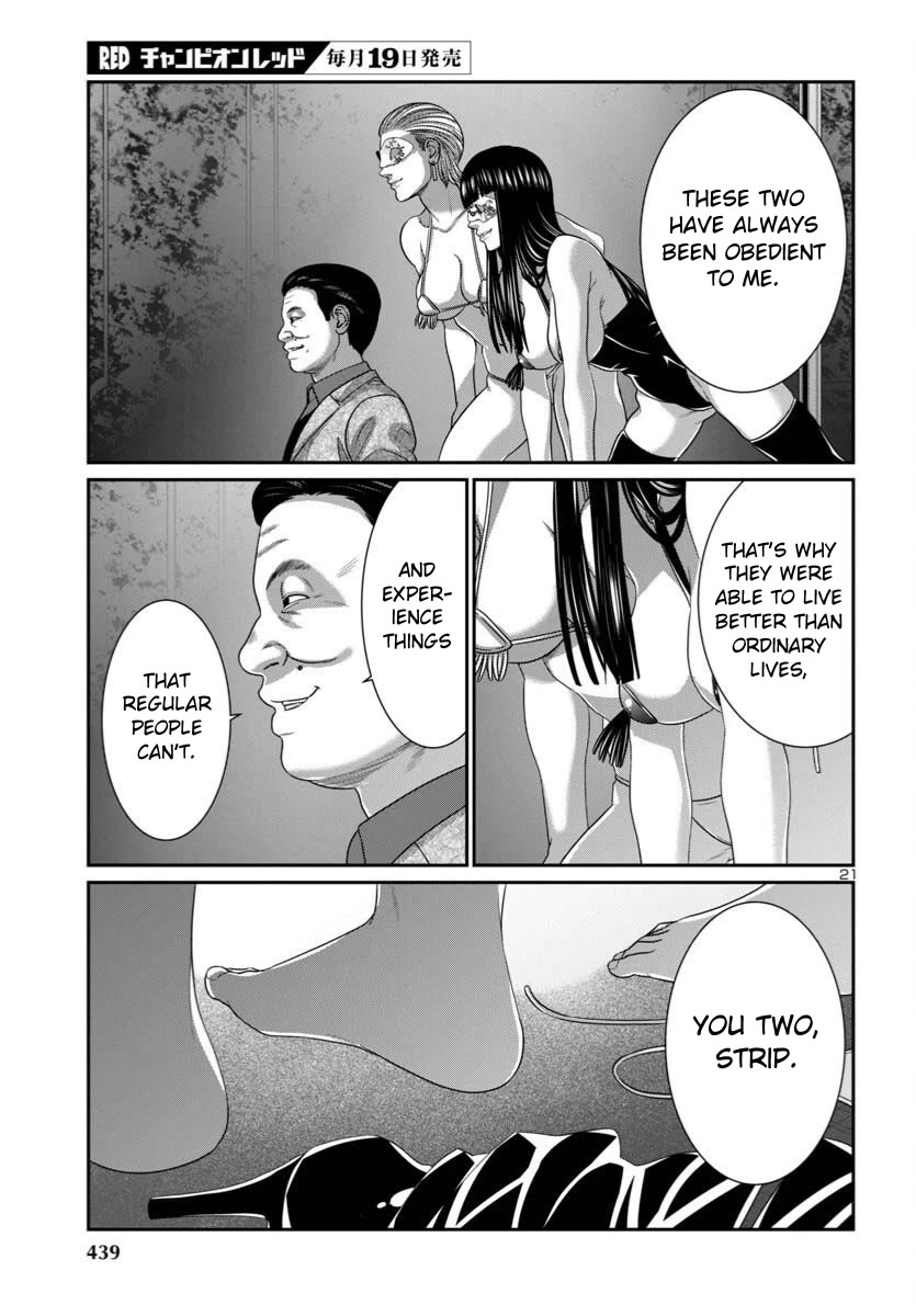 Dead Tube chapter 108 page 22