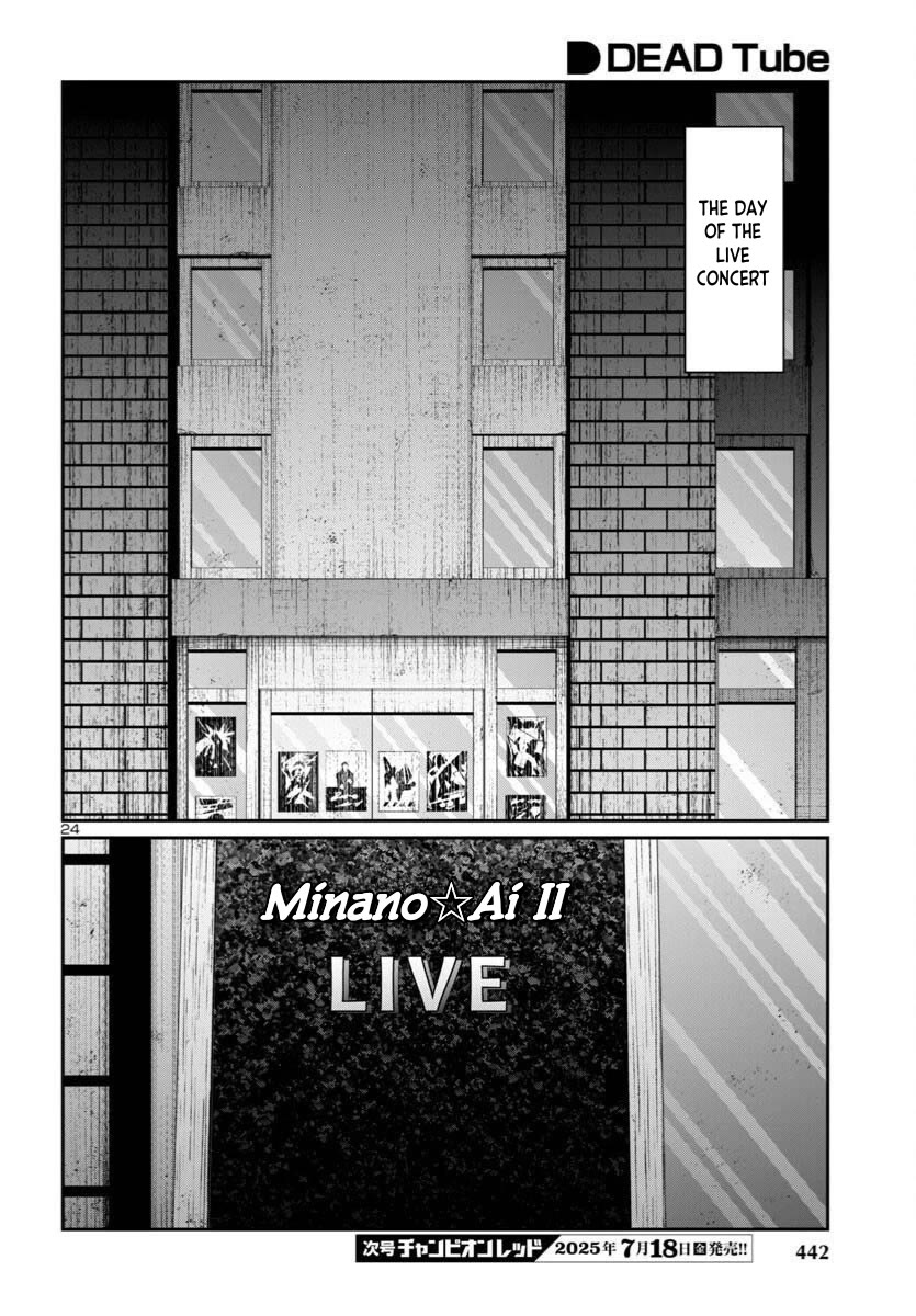 Dead Tube chapter 108 page 25