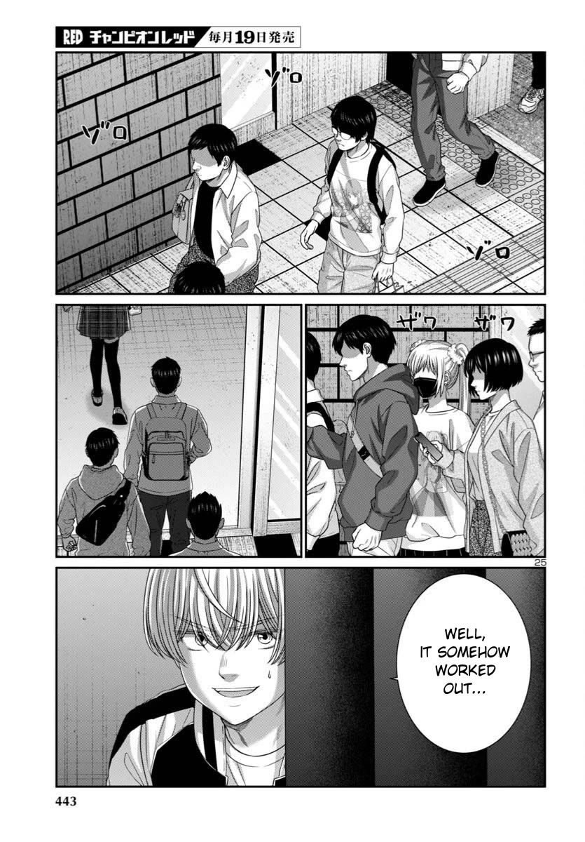 Dead Tube chapter 108 page 26