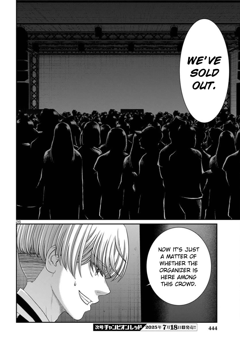 Dead Tube chapter 108 page 27