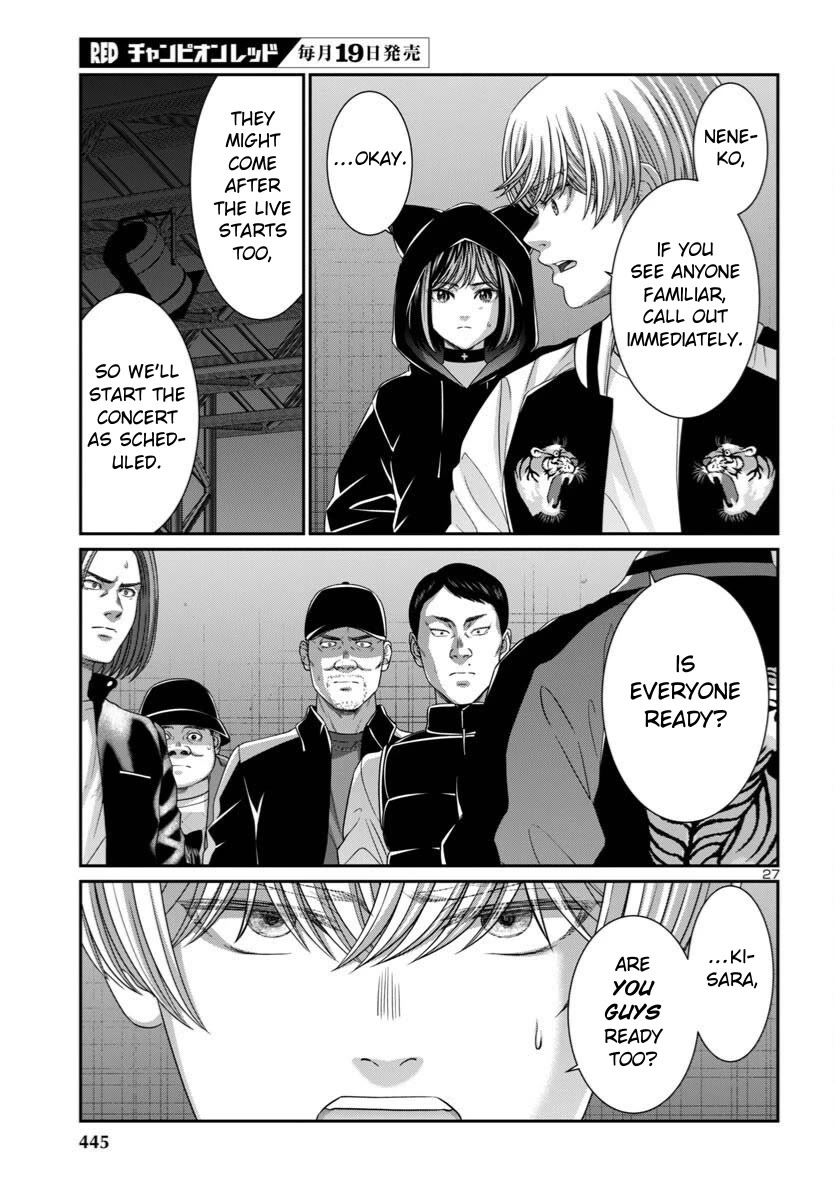 Dead Tube chapter 108 page 28