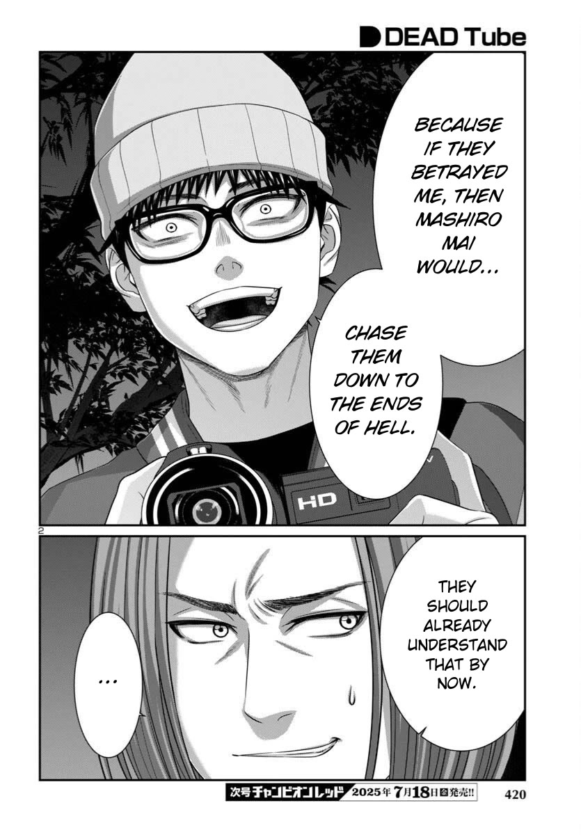 Dead Tube chapter 108 page 3