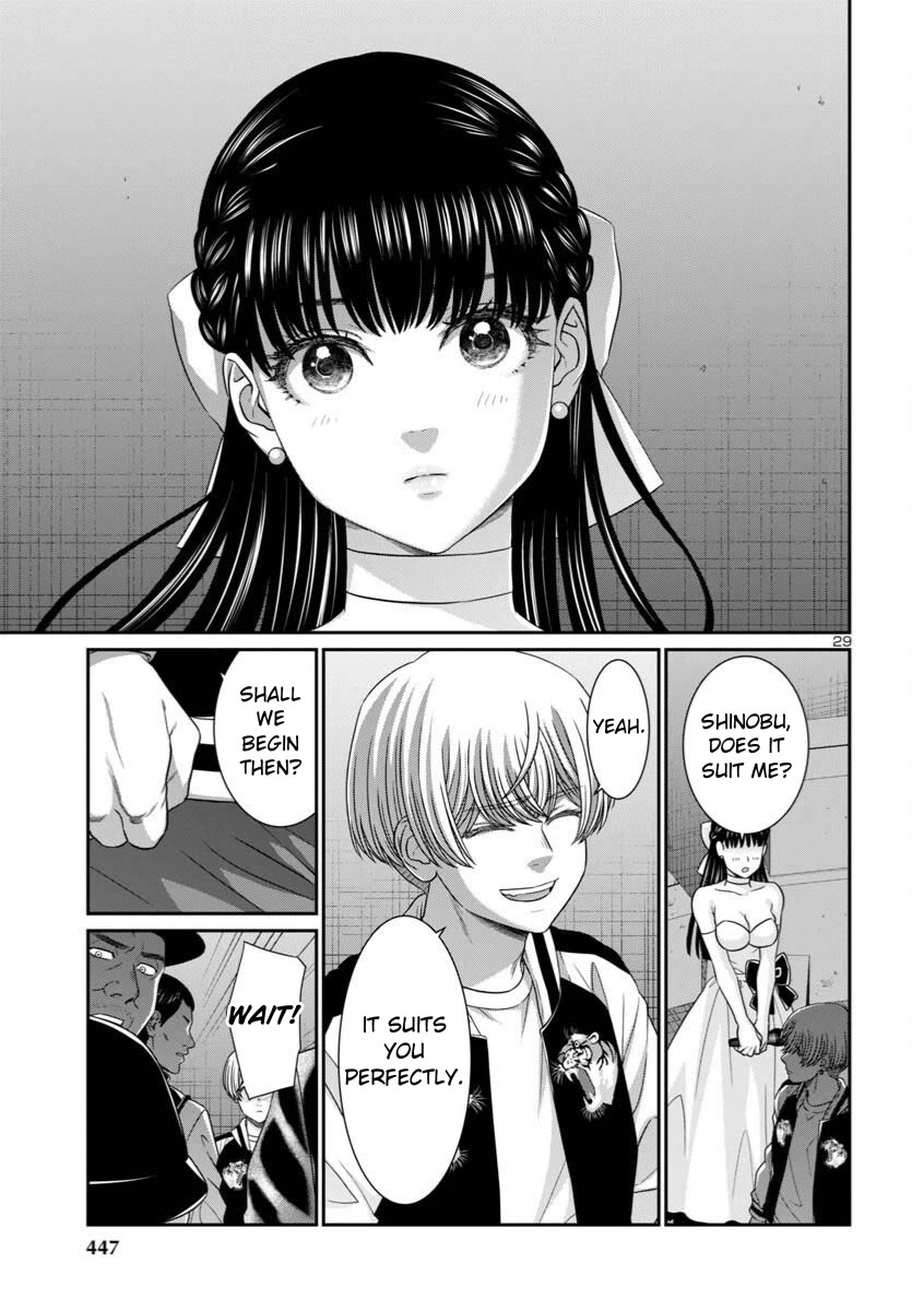 Dead Tube chapter 108 page 30