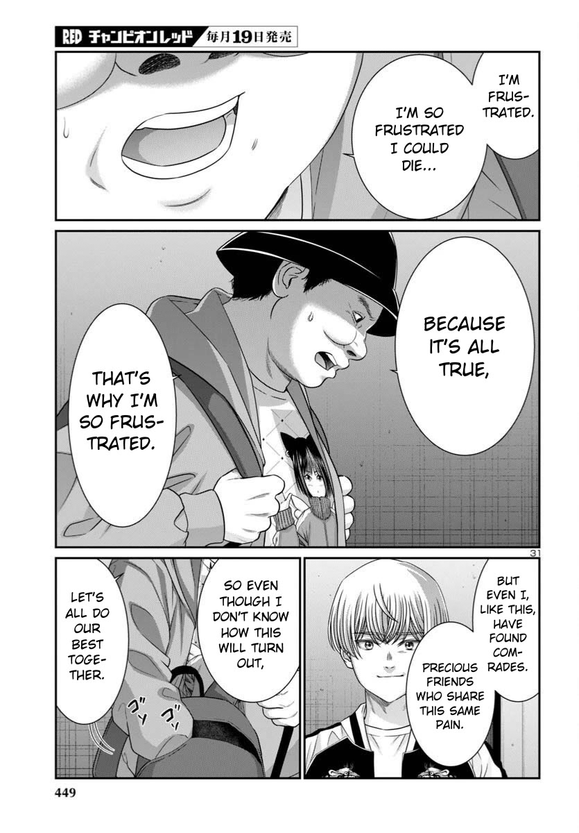 Dead Tube chapter 108 page 32