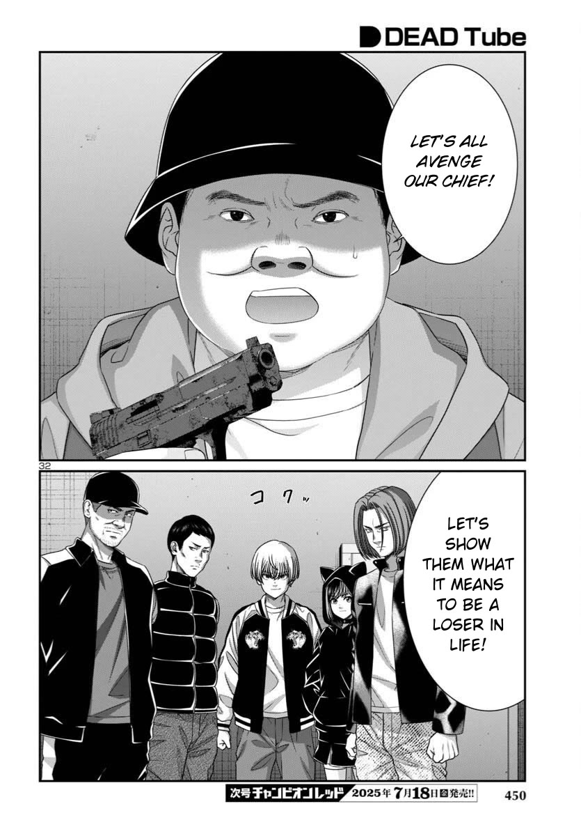 Dead Tube chapter 108 page 33