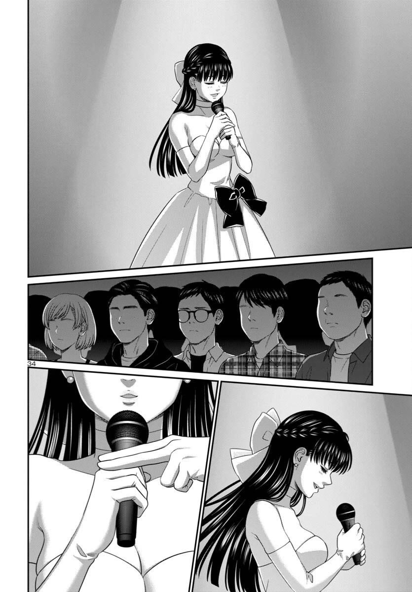 Dead Tube chapter 108 page 35