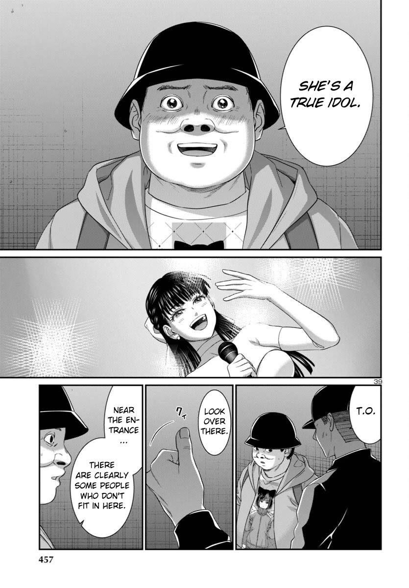 Dead Tube chapter 108 page 39