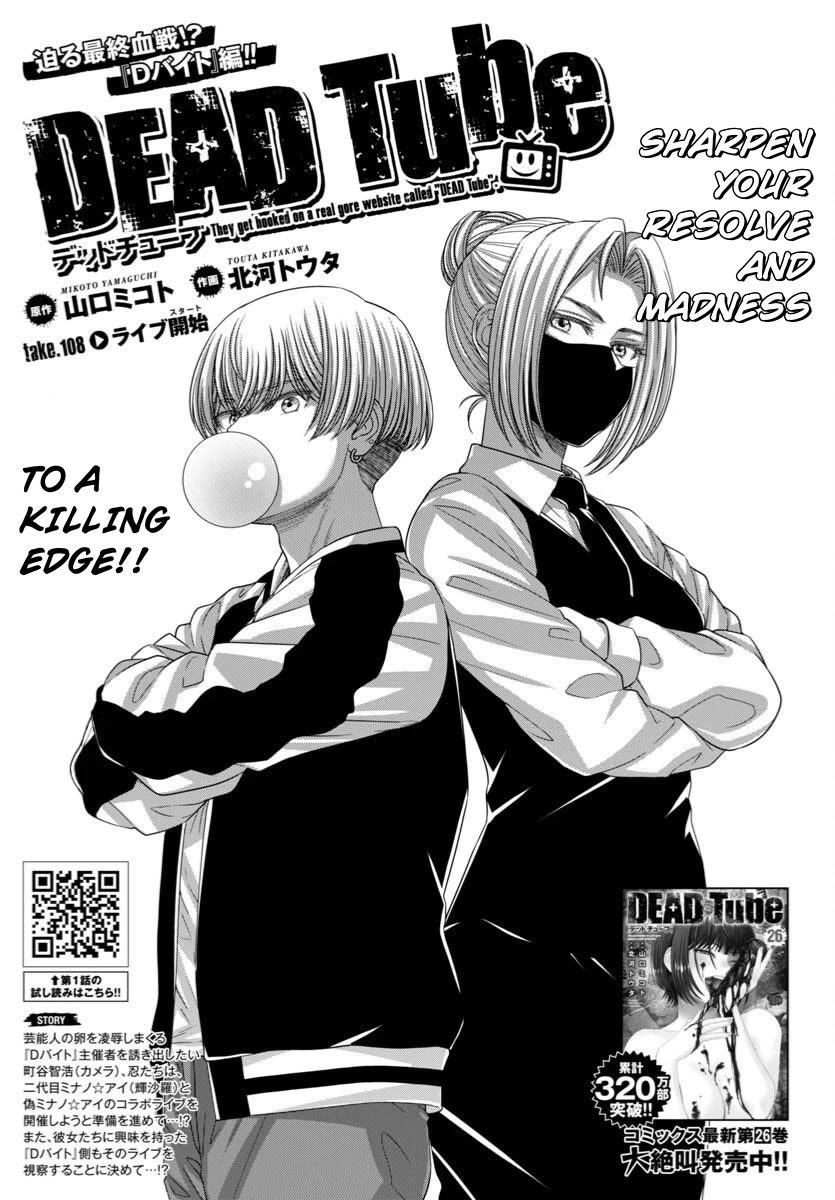 Dead Tube chapter 108 page 4