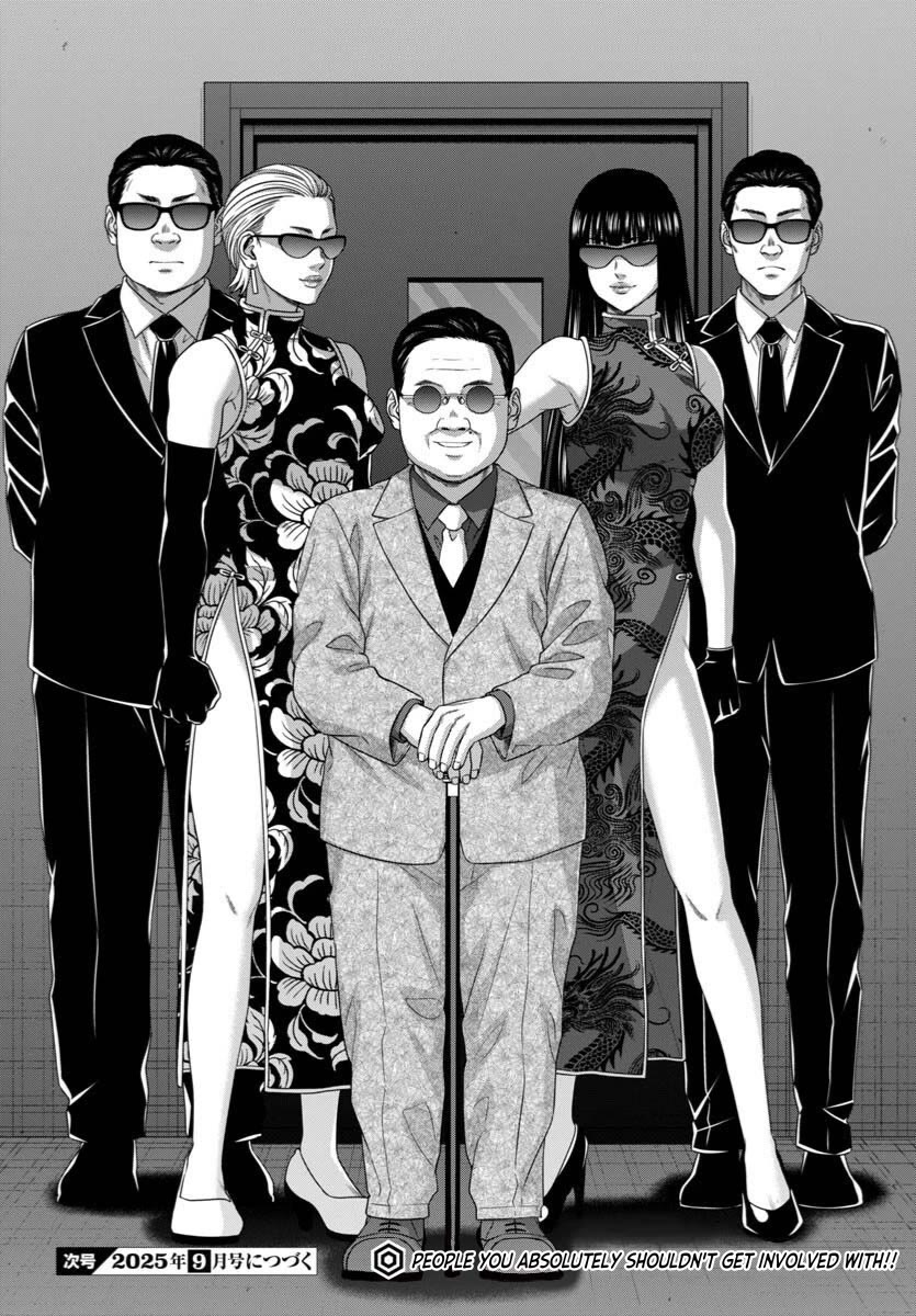 Dead Tube chapter 108 page 40