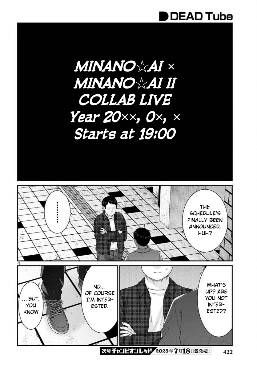 Dead Tube chapter 108 page 5