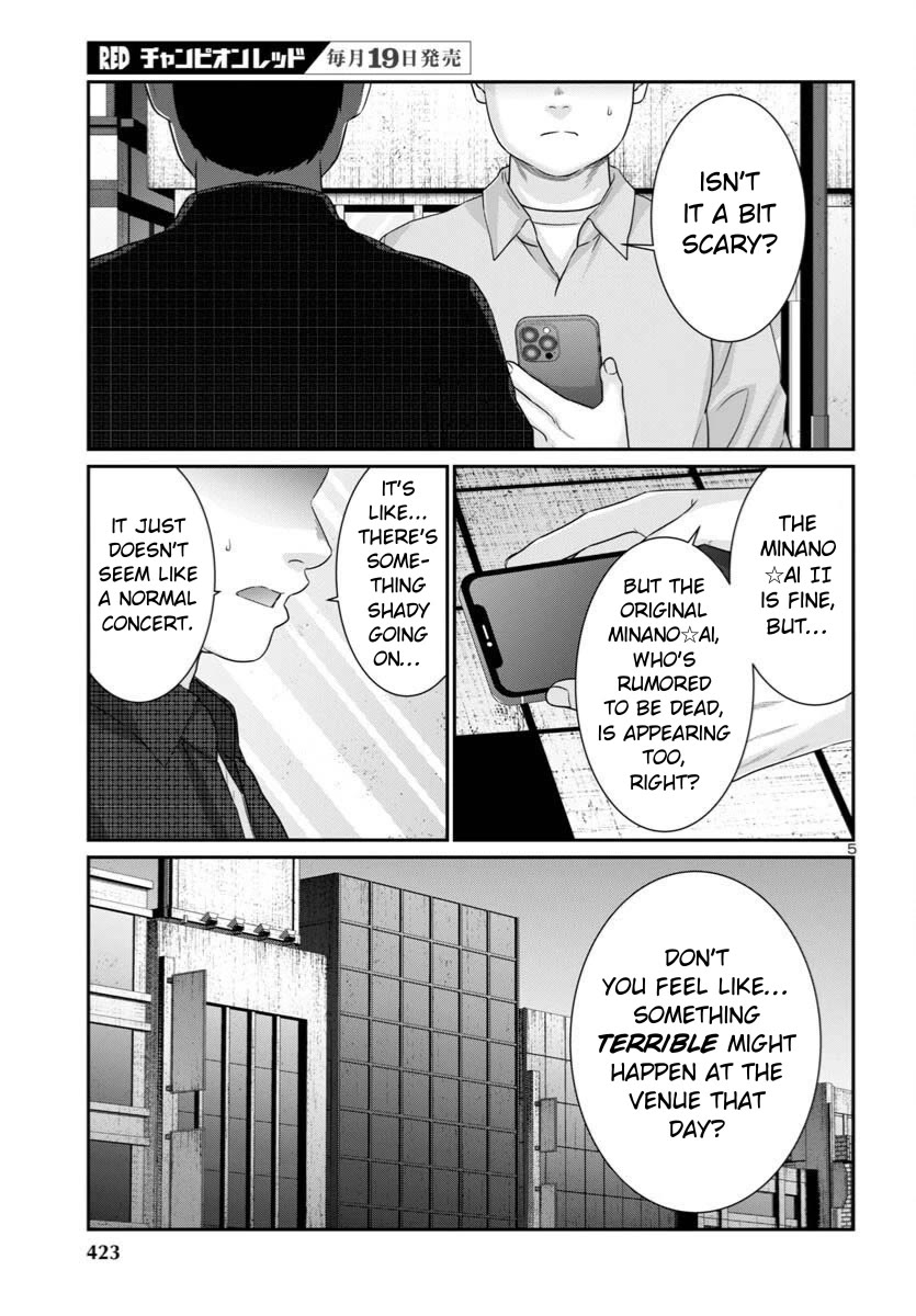 Dead Tube chapter 108 page 6