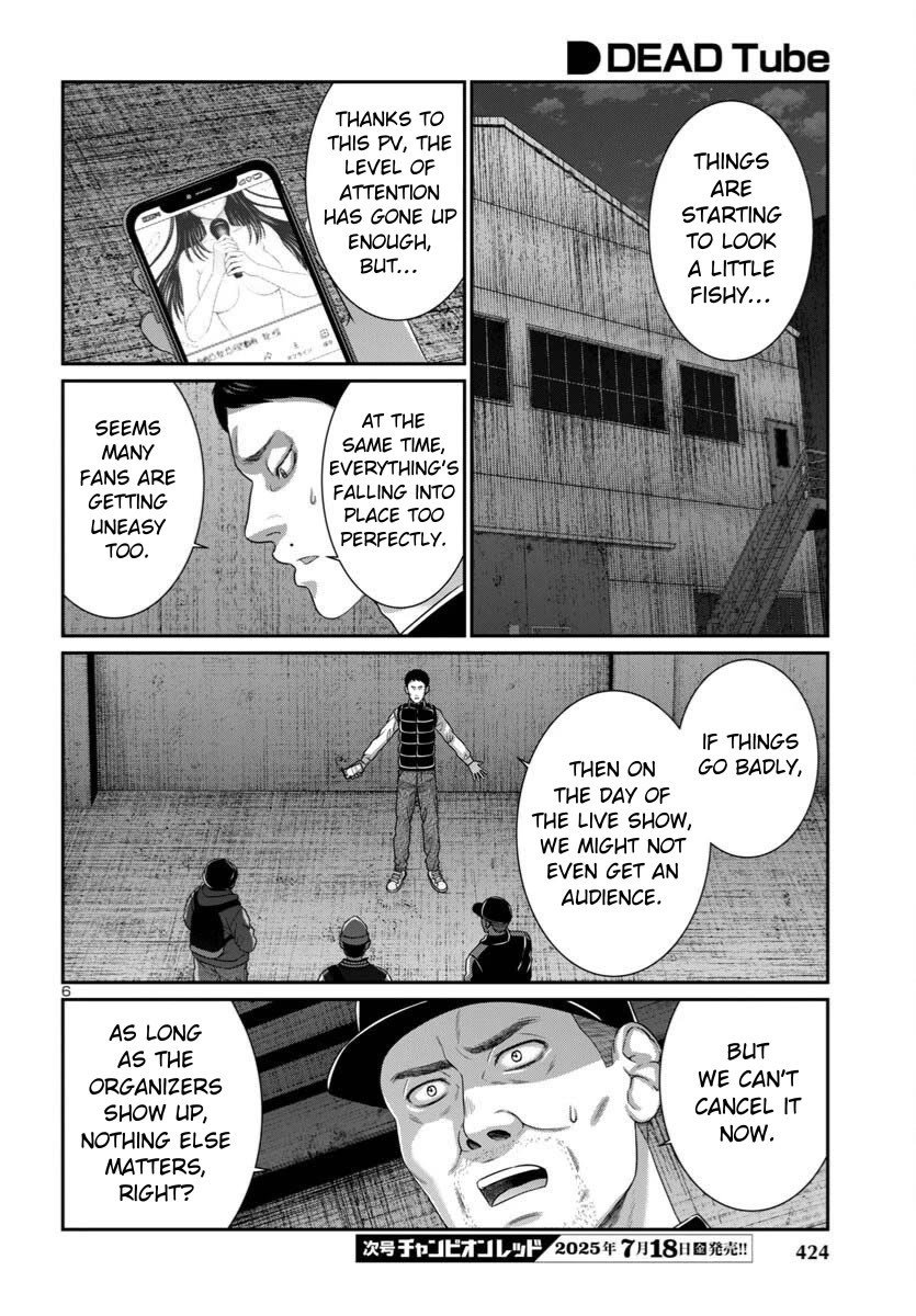 Dead Tube chapter 108 page 7