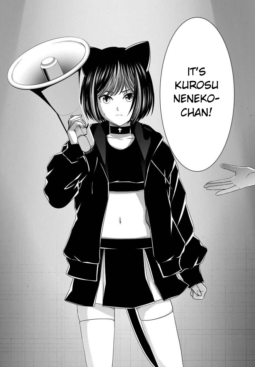 Dead Tube chapter 109 page 11