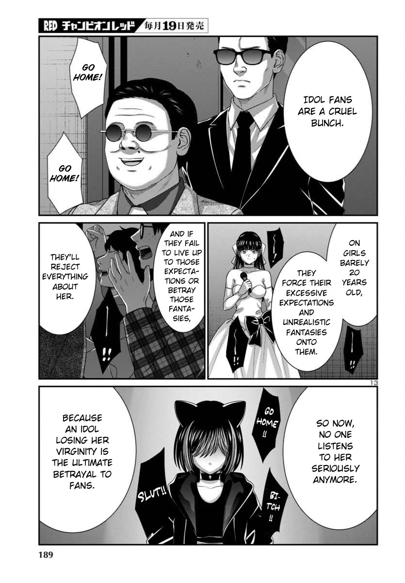 Dead Tube chapter 109 page 14