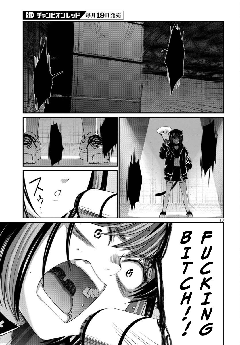 Dead Tube chapter 109 page 18