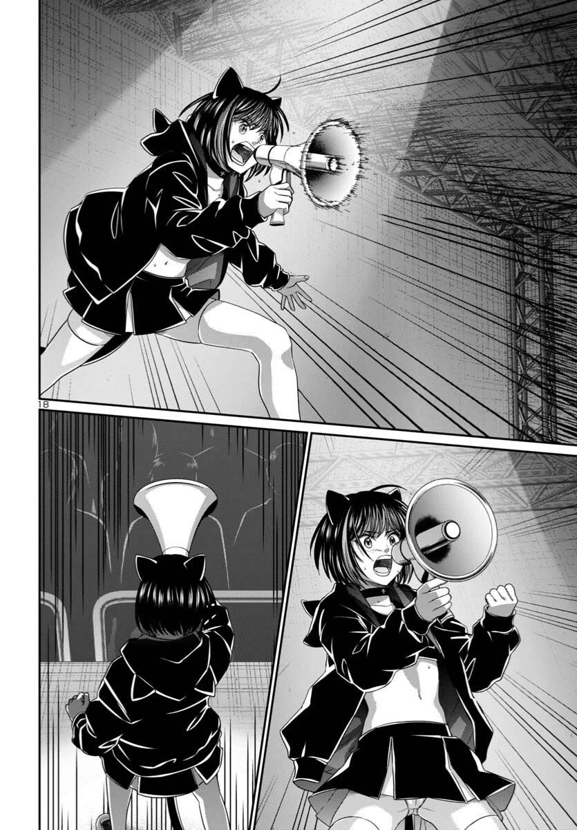 Dead Tube chapter 109 page 19