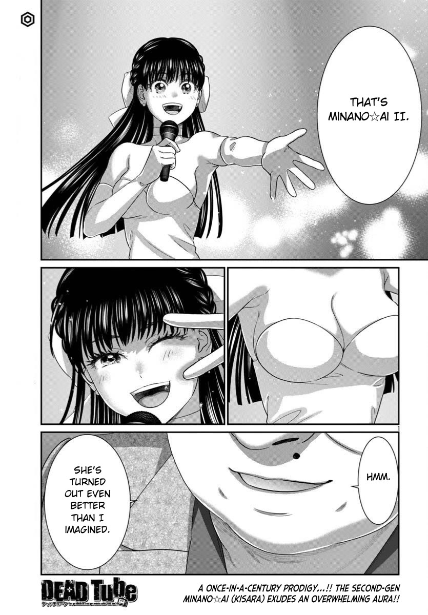 Dead Tube chapter 109 page 2