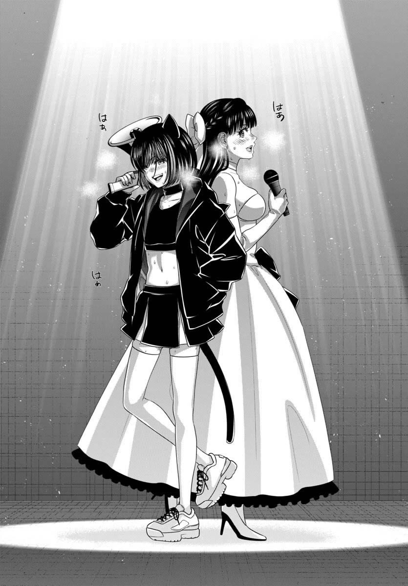 Dead Tube chapter 109 page 22