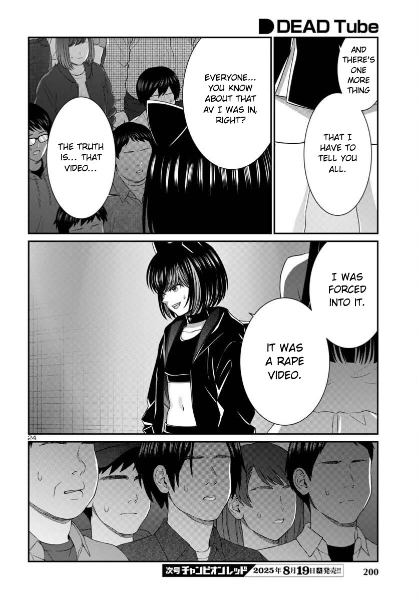 Dead Tube chapter 109 page 24