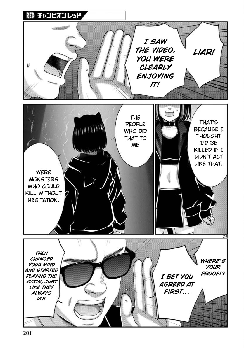 Dead Tube chapter 109 page 25