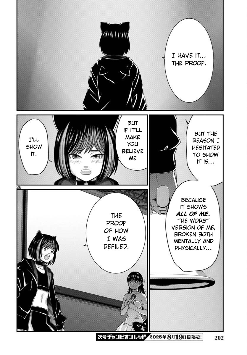 Dead Tube chapter 109 page 26