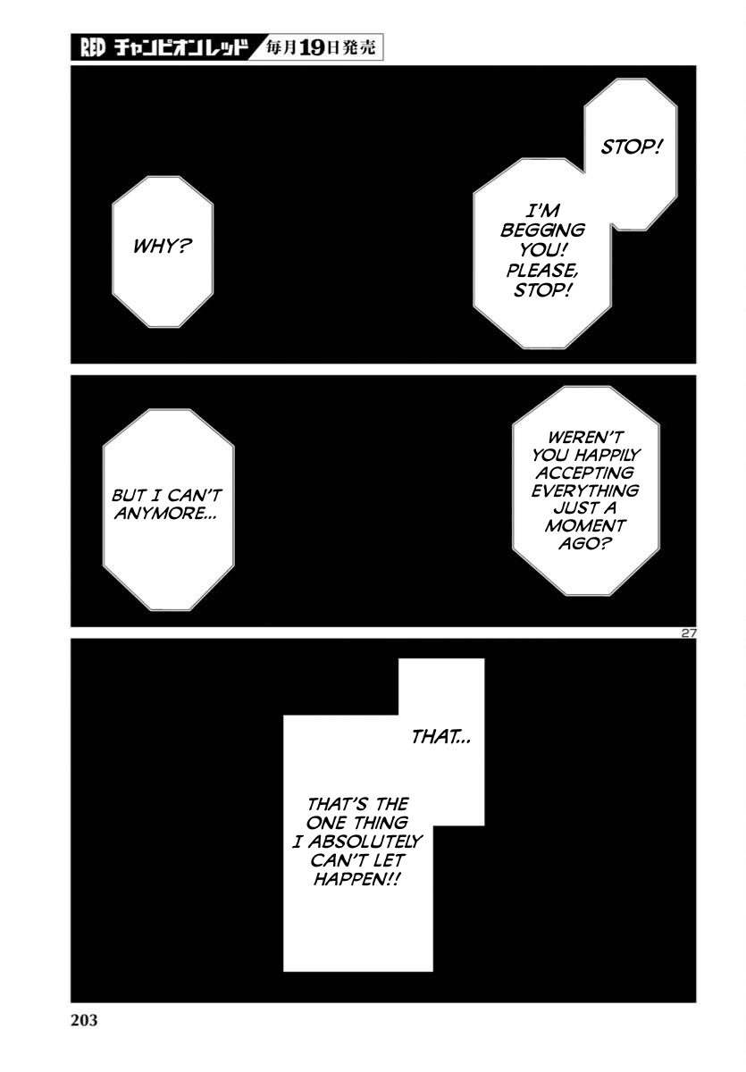 Dead Tube chapter 109 page 27