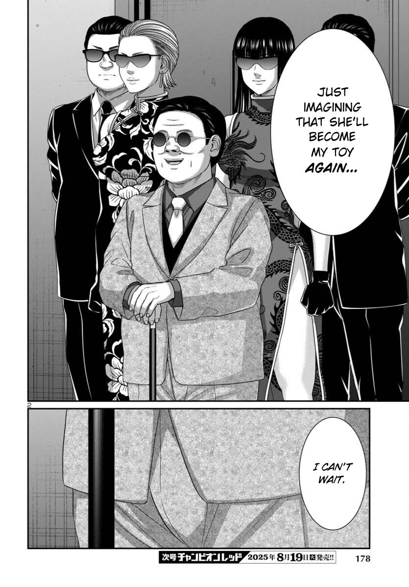 Dead Tube chapter 109 page 3