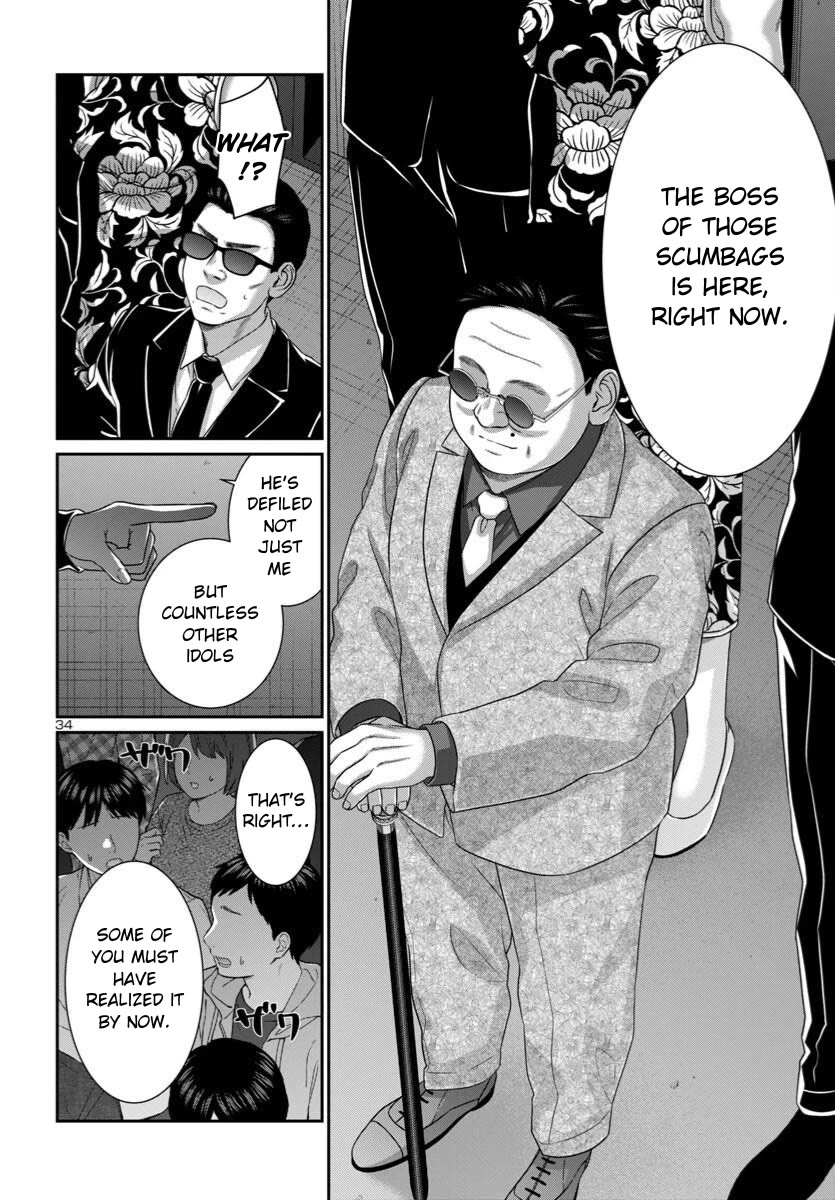 Dead Tube chapter 109 page 34