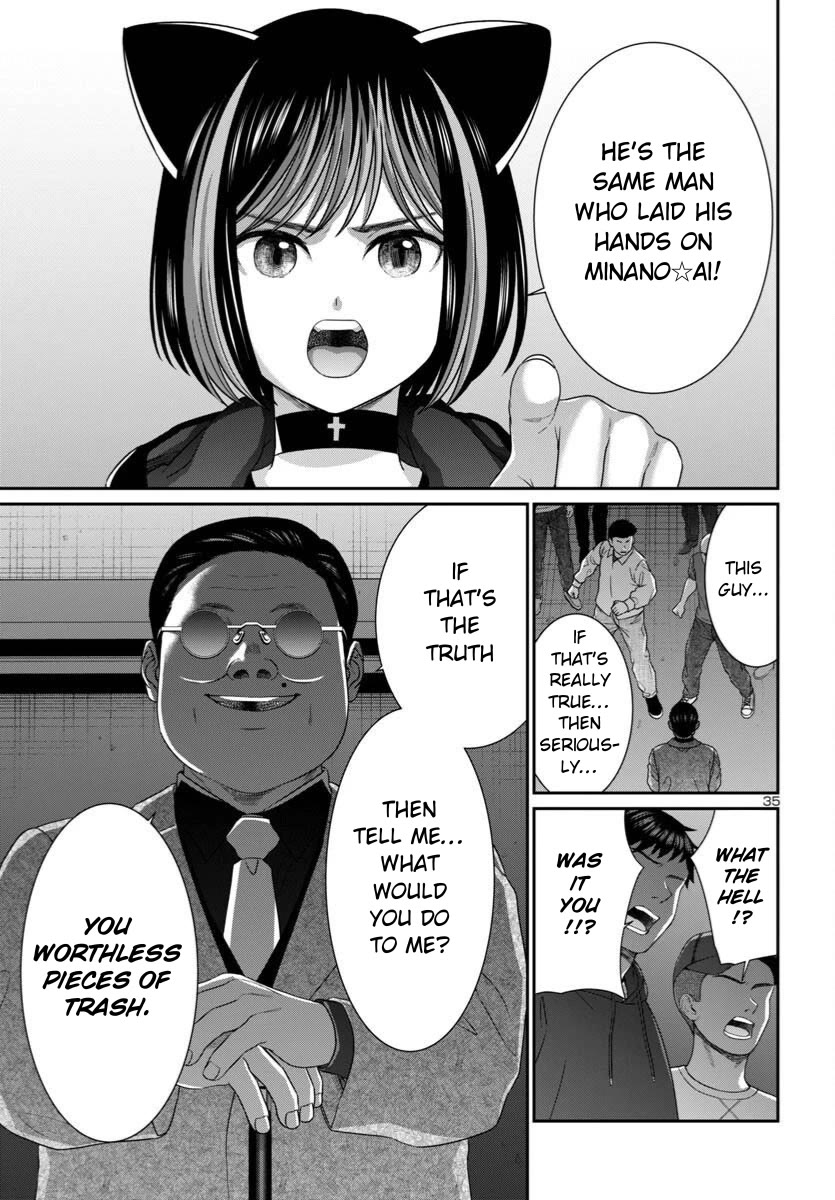 Dead Tube chapter 109 page 35