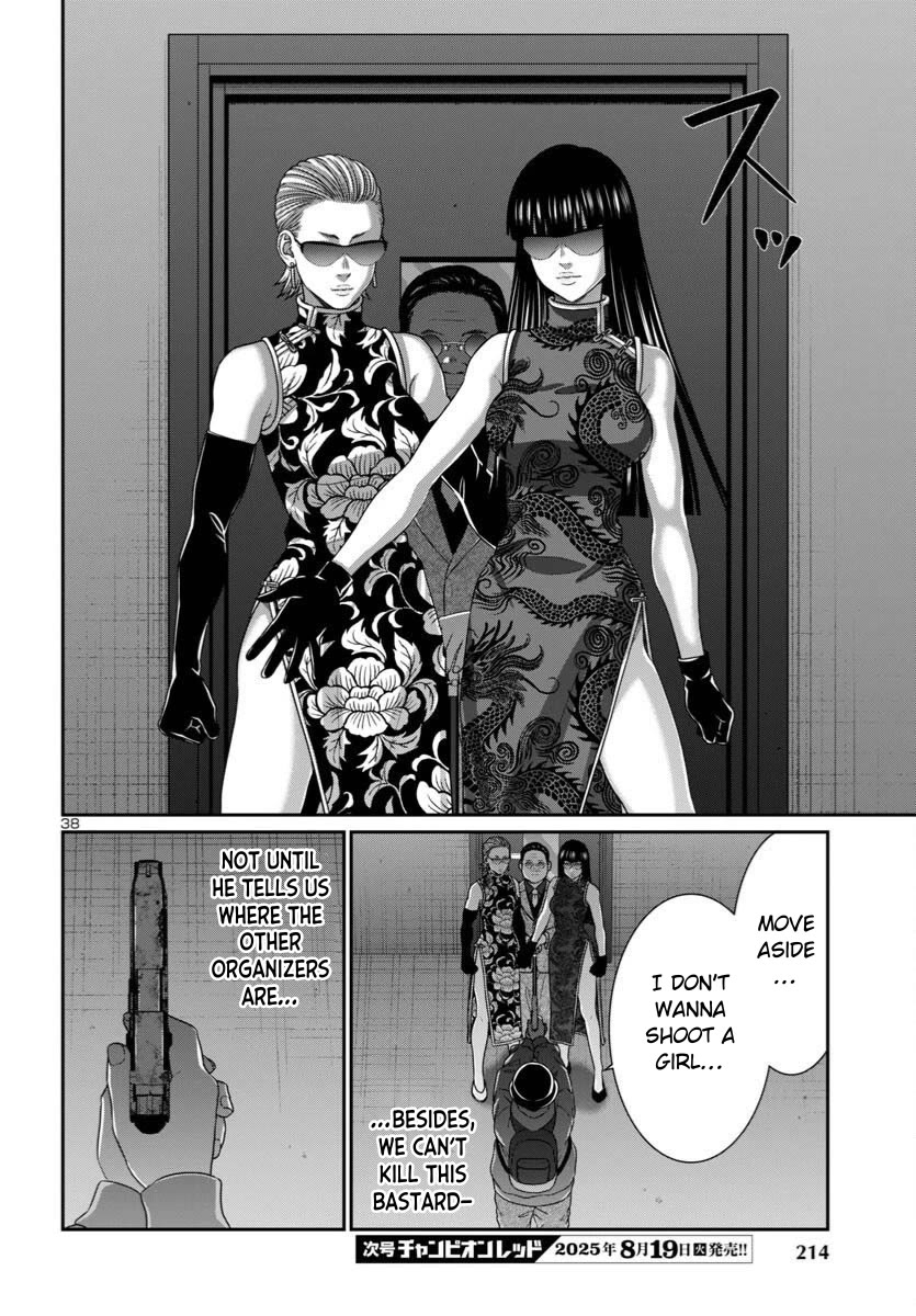 Dead Tube chapter 109 page 38