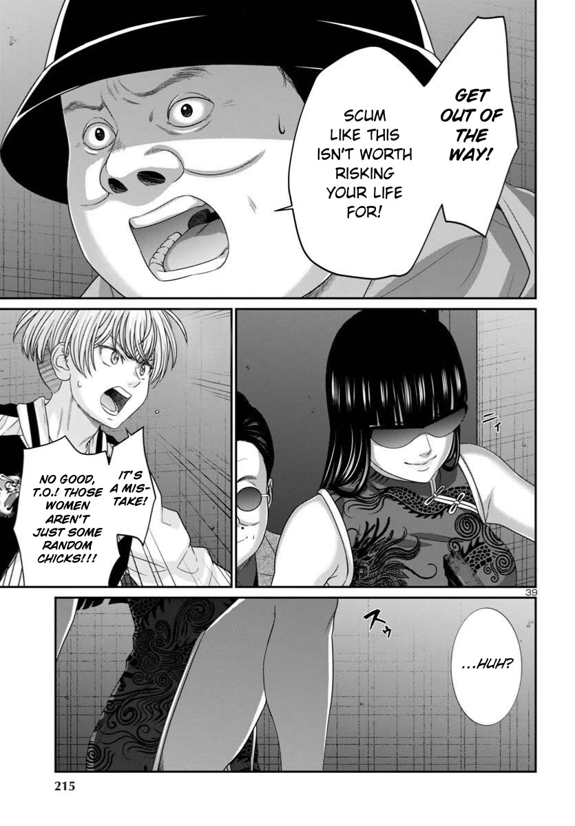 Dead Tube chapter 109 page 39