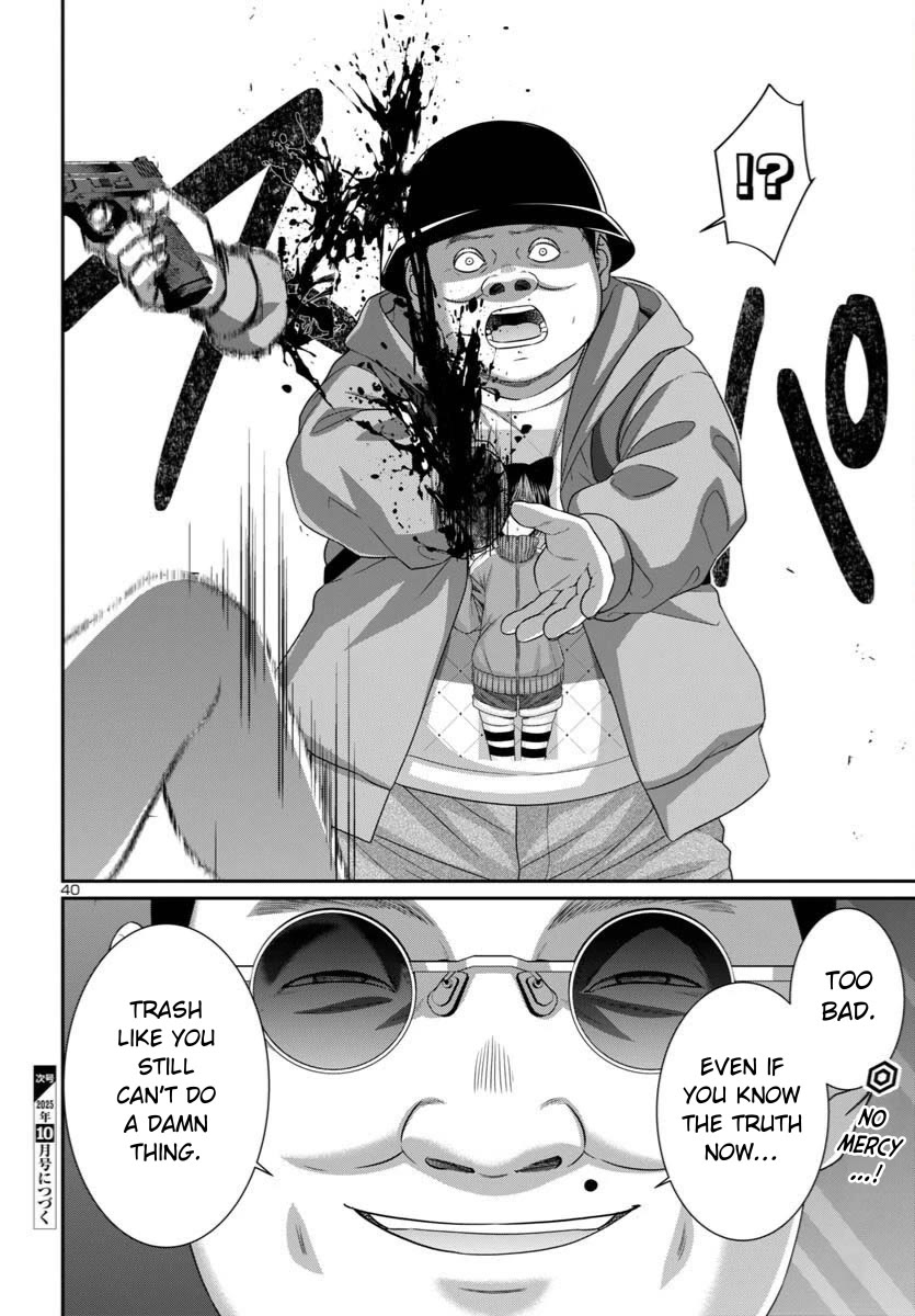 Dead Tube chapter 109 page 40