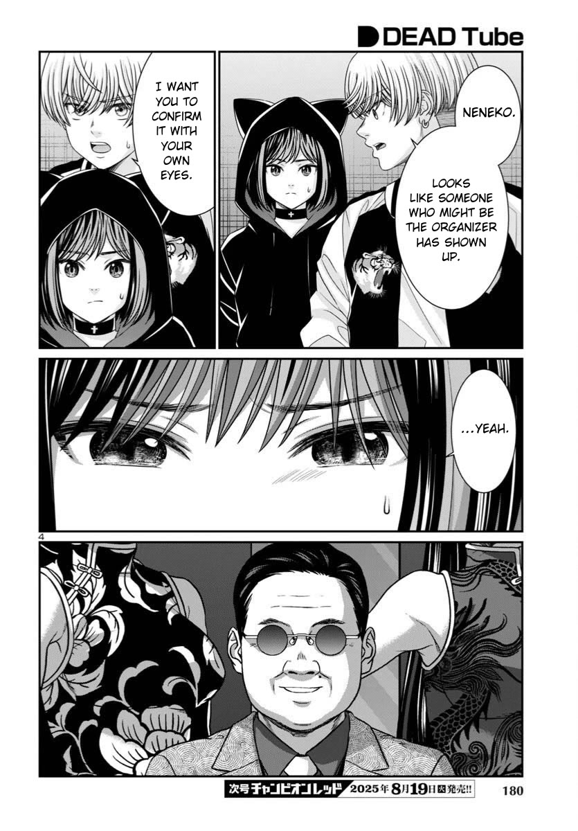 Dead Tube chapter 109 page 5