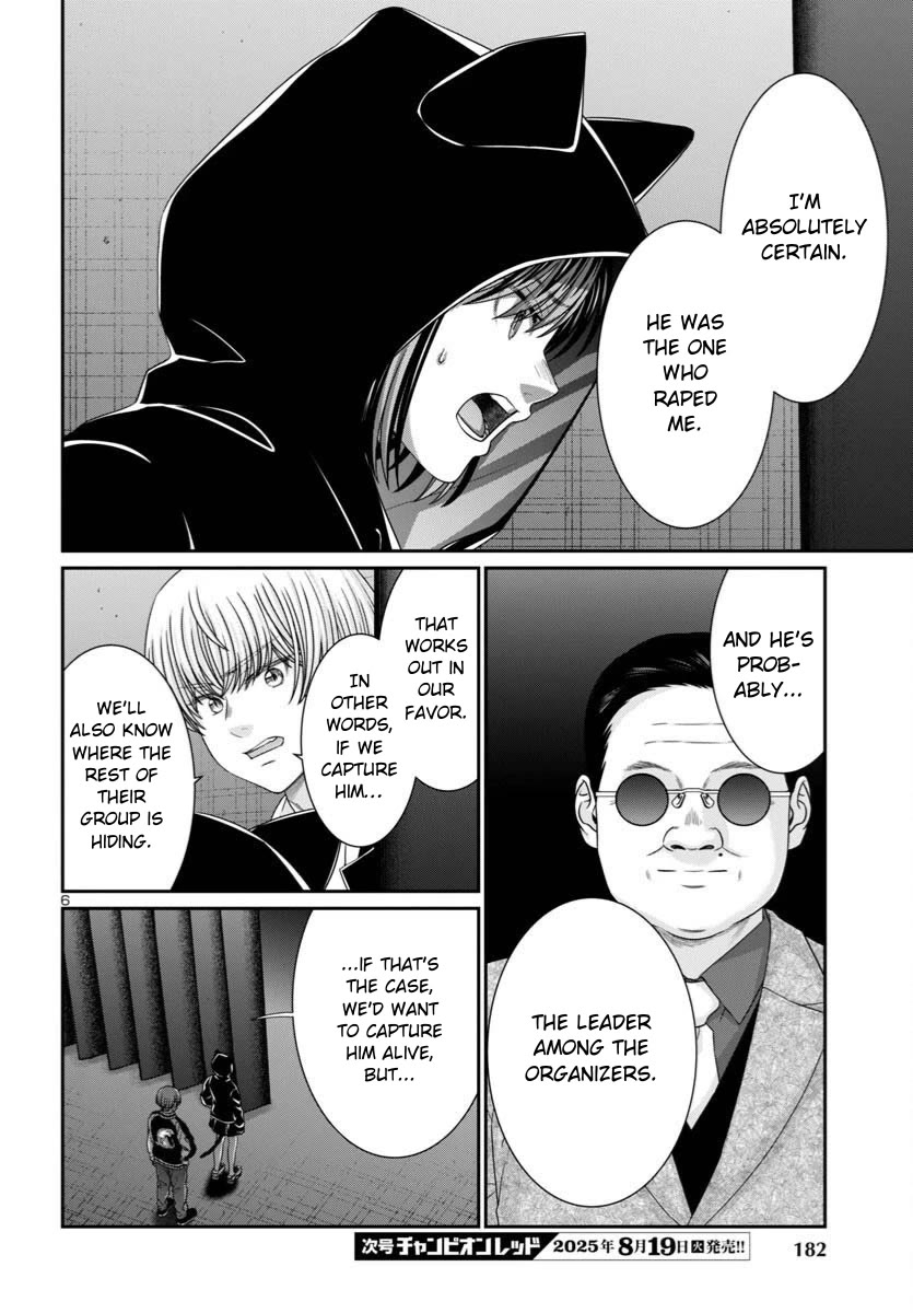 Dead Tube chapter 109 page 7