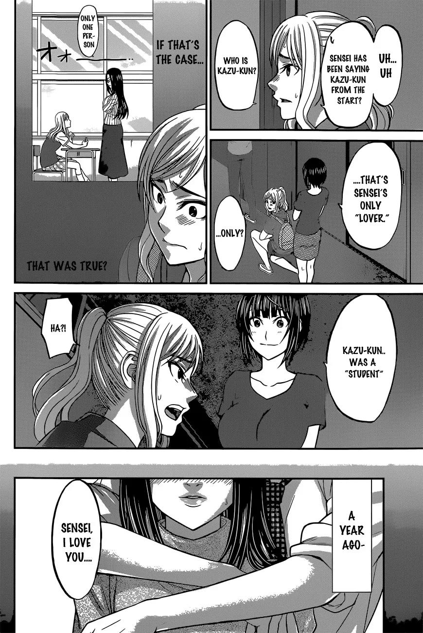 Dead Tube chapter 11 page 12