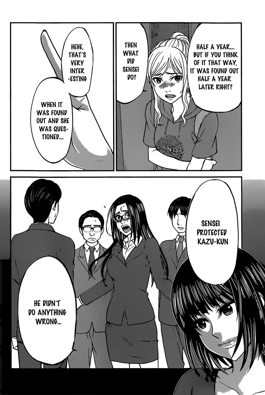 Dead Tube chapter 11 page 20