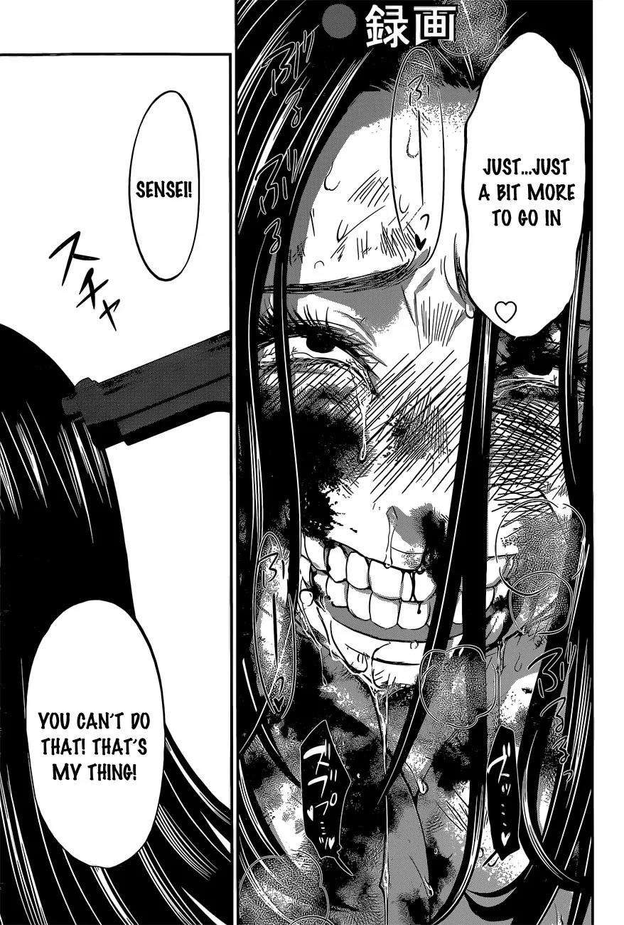 Dead Tube chapter 11 page 36