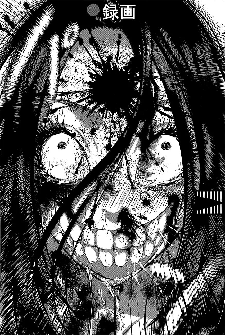 Dead Tube chapter 11 page 37