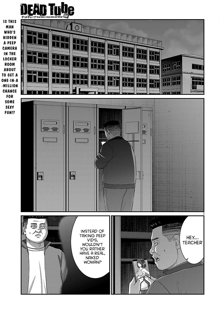 Dead Tube chapter 114 page 1
