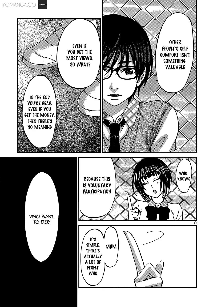 Dead Tube chapter 12 page 11