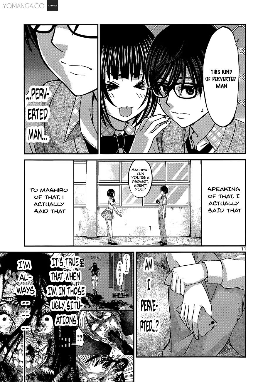 Dead Tube chapter 12 page 13