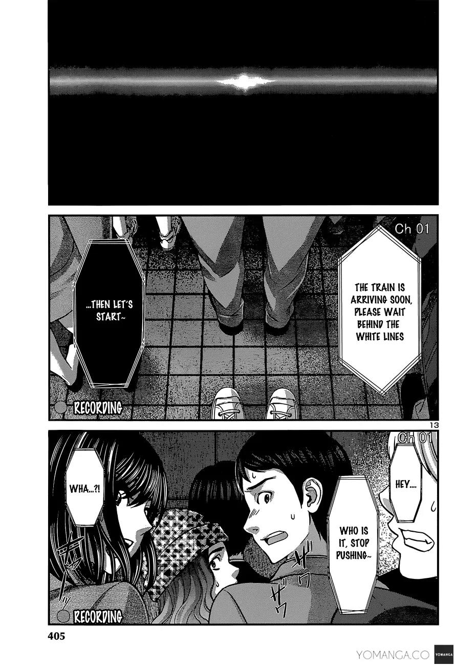 Dead Tube chapter 12 page 15