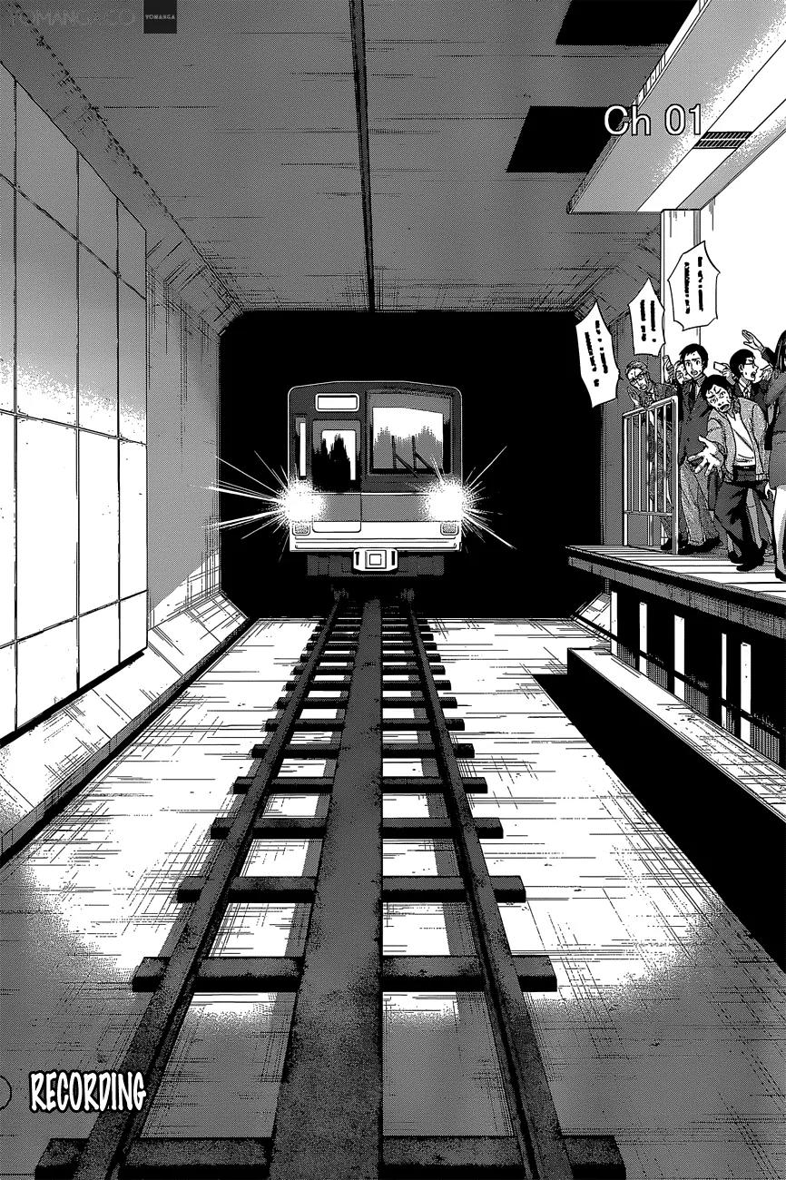 Dead Tube chapter 12 page 16