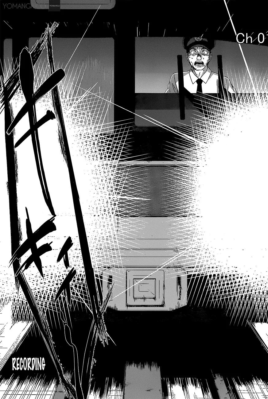 Dead Tube chapter 12 page 17