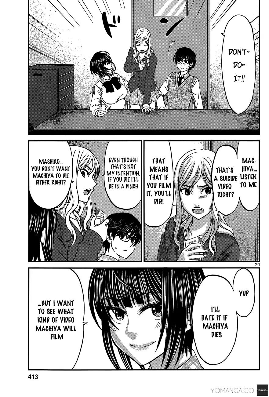 Dead Tube chapter 12 page 22