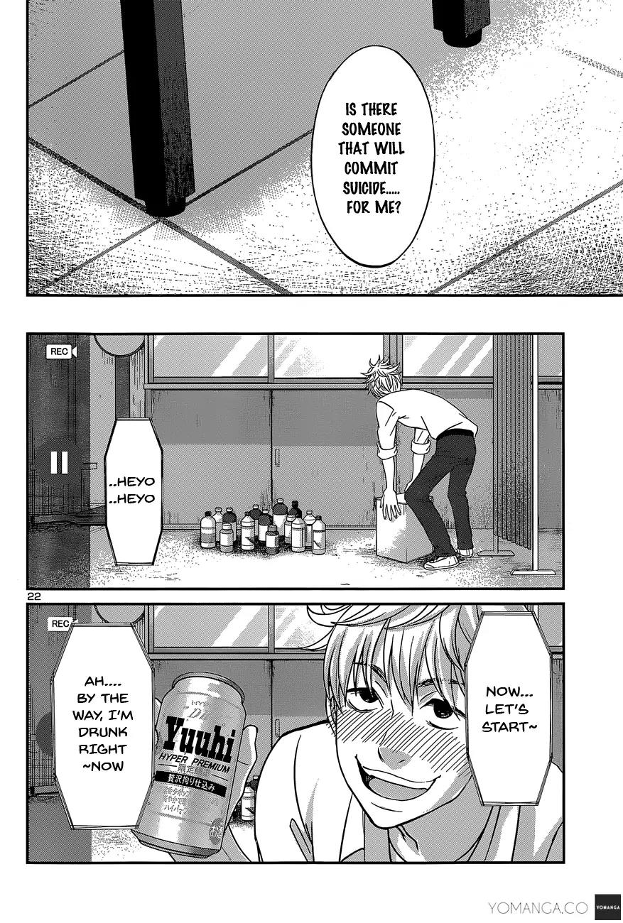 Dead Tube chapter 12 page 23